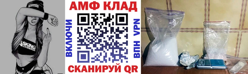 цена   Шлиссельбург  Amphetamine 97% 