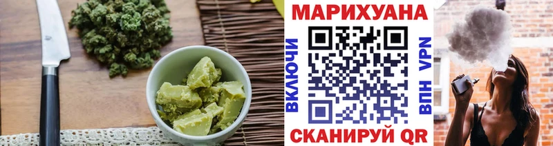 Печенье с ТГК марихуана  Шлиссельбург 