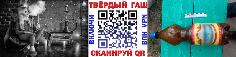 ГАШ Cannabis  Шлиссельбург 