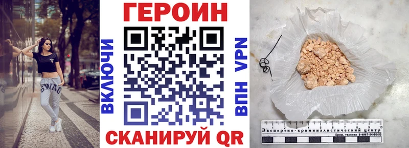 Героин VHQ  omg ТОР  Шлиссельбург 
