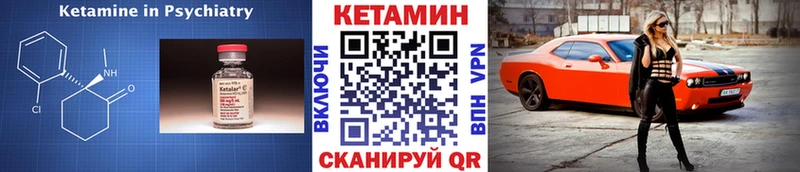 КЕТАМИН ketamine  где найти   Шлиссельбург 