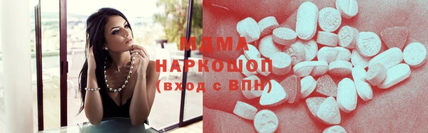 герыч Усинск