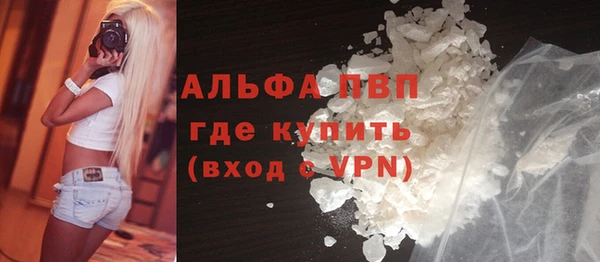гидра Беломорск