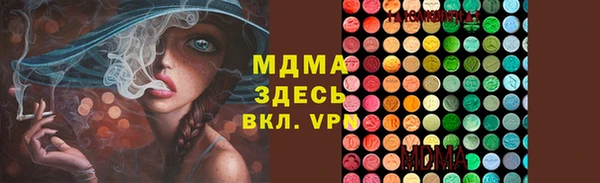 каннабис Усолье-Сибирское