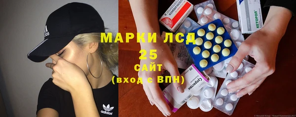 мефедрон Балахна