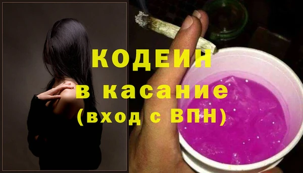 герыч Усинск