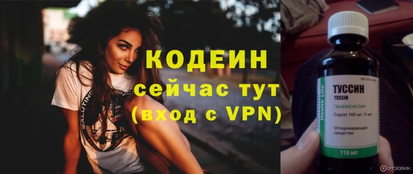 каннабис Усолье-Сибирское