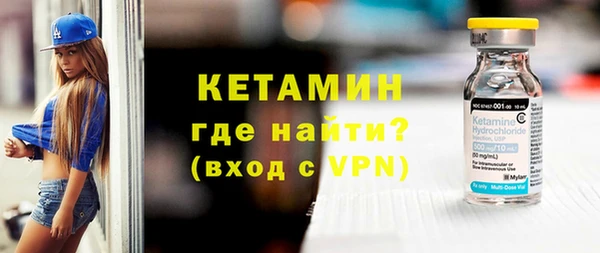 гидра Беломорск