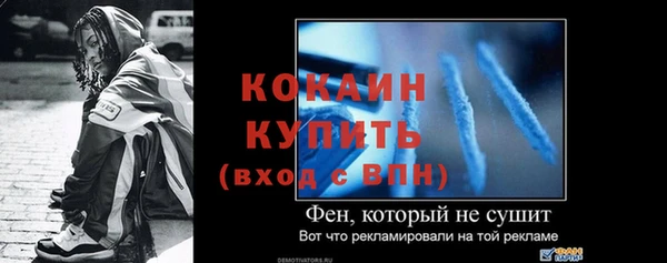 кокаин колумбия Усмань