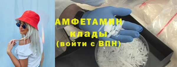 каннабис Усолье-Сибирское