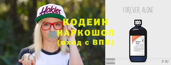 каннабис Усолье-Сибирское