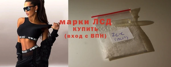 герыч Усинск