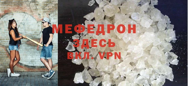стафф Белокуриха