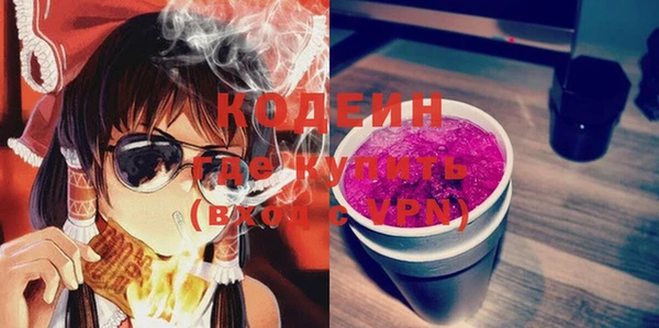 каннабис Усолье-Сибирское