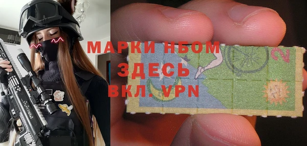 стафф Белокуриха