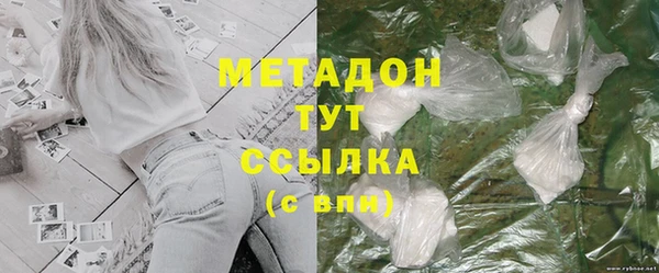 герыч Усинск