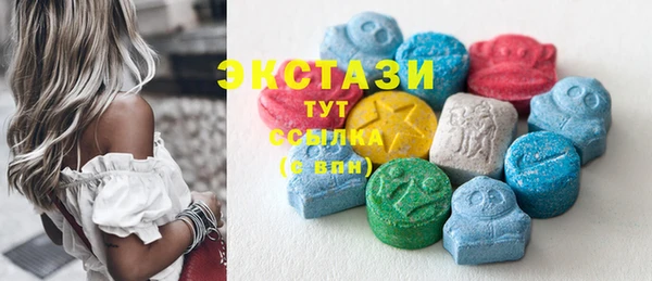 стафф Белокуриха