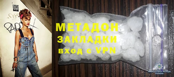 мефедрон Балахна