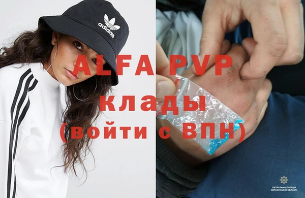 герыч Усинск