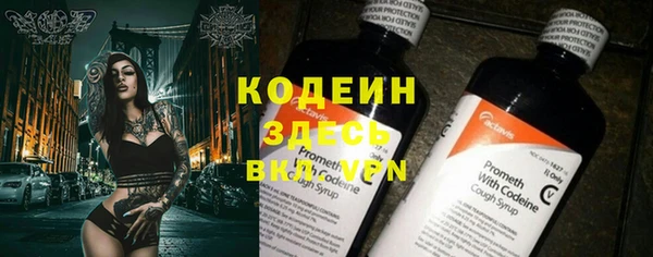 меф VHQ Белоозёрский