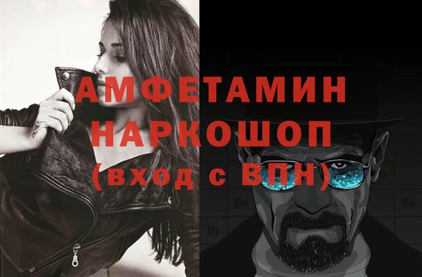 гидра Беломорск