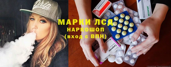 каннабис Усолье-Сибирское