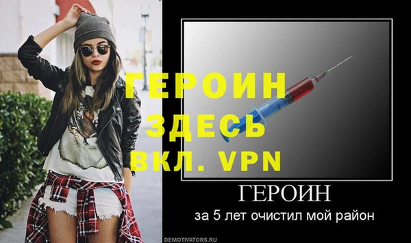 мет Балабаново
