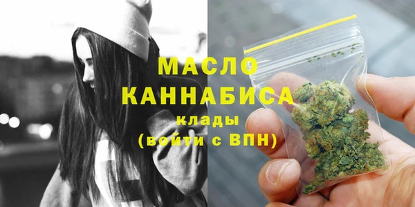 стафф Белокуриха
