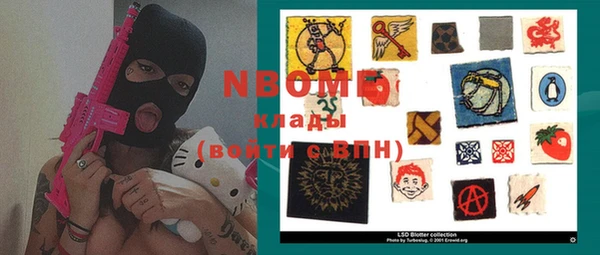 герыч Усинск