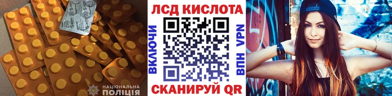 ЛСД экстази ecstasy  как найти наркотики  Шлиссельбург 