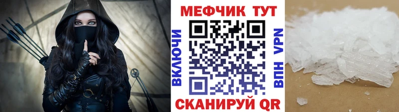 MEGA ТОР  цены   Шлиссельбург  Меф mephedrone 