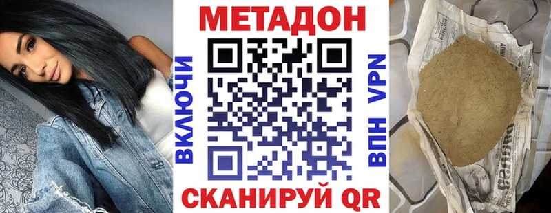 KRAKEN ТОР  закладка  Шлиссельбург  МЕТАДОН мёд 