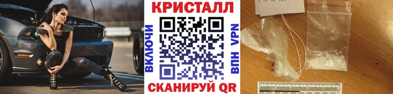 МЕТАМФЕТАМИН мет  что такое   Шлиссельбург 