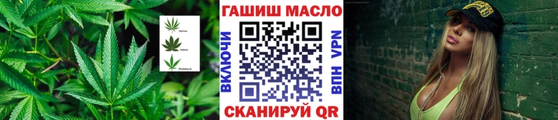ТГК концентрат  где купить наркотик  blacksprut ССЫЛКА  Шлиссельбург 