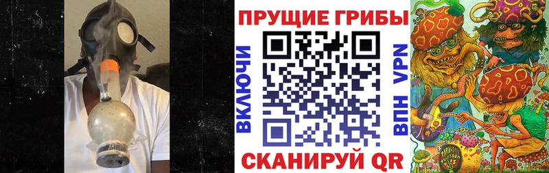hydra зеркало  Шлиссельбург  Галлюциногенные грибы MAGIC MUSHROOMS 